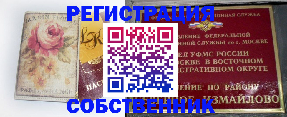 форма 3 в Медногорске